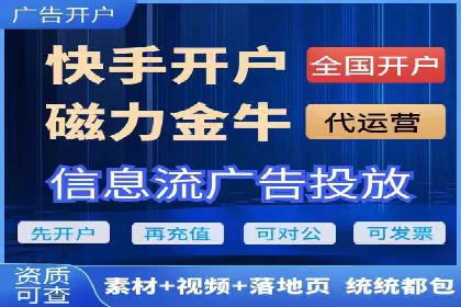 SEM外包公司案例：打造高效营销策略